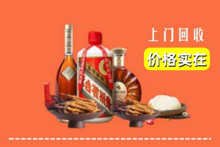 昭通市昭阳烟酒回收