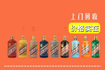 昭通市昭阳烟酒回收