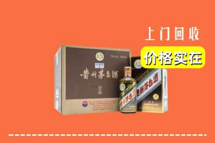 昭通市昭阳回收彩釉茅台酒